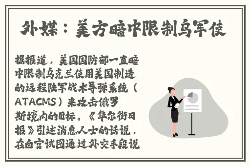 粗糙的手指在里面旋转