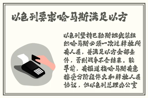 西施流口水翻白眼一副享受的表情